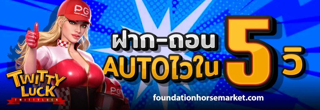 twittyluck ทางเข้าเว็บตรง